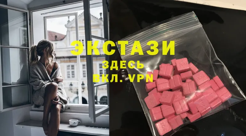 купить закладку  Морозовск  Ecstasy MDMA 