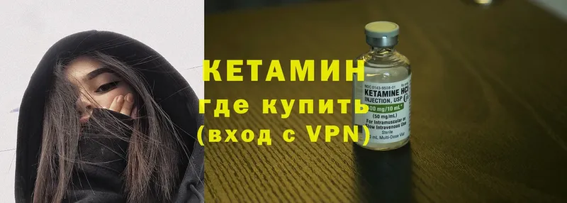 КЕТАМИН ketamine  кракен зеркало  Морозовск  закладки 