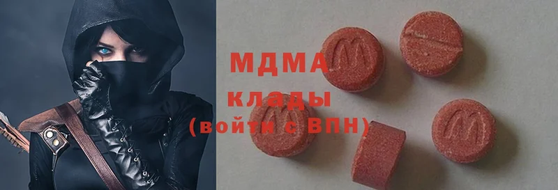 МЕГА зеркало  наркотики  Морозовск  MDMA молли 